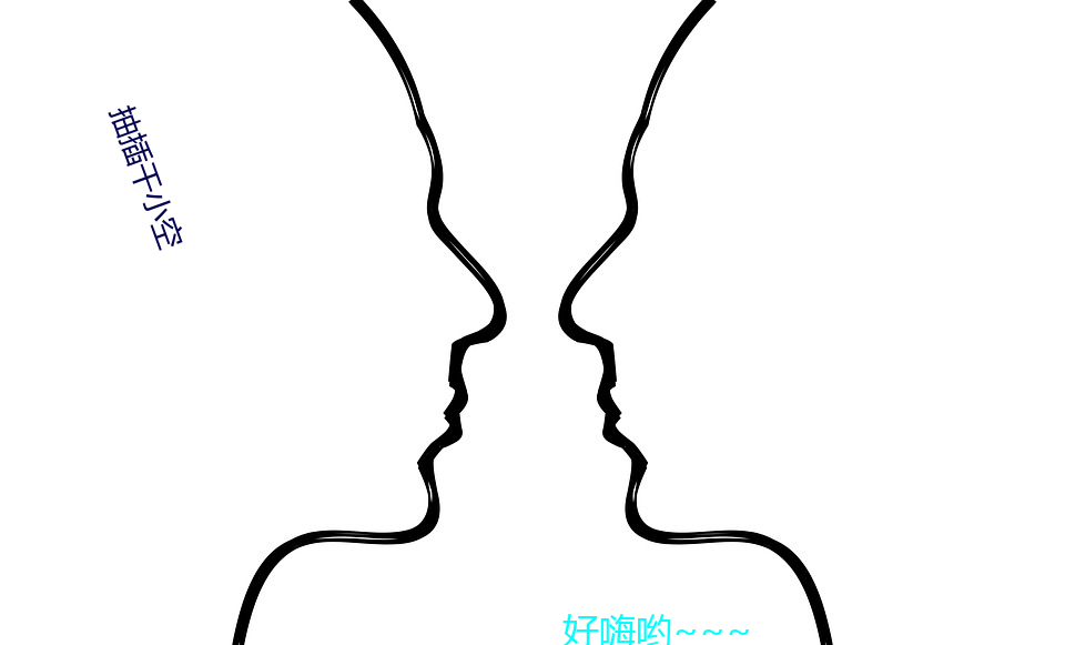 抽(抽)插干小空(空)