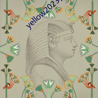 yellow2023在线观看(看)视