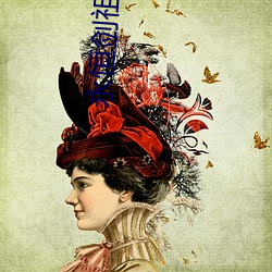 永恒劍祖小說
