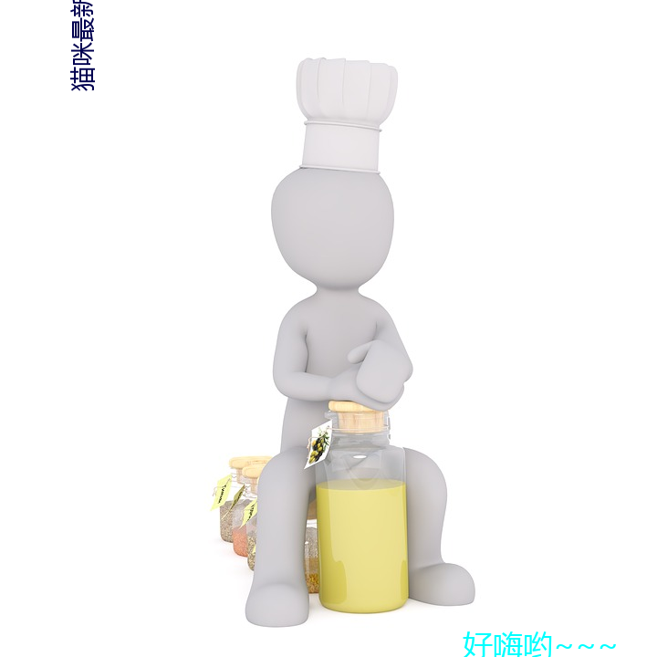 貓咪最新隱藏網站2022
