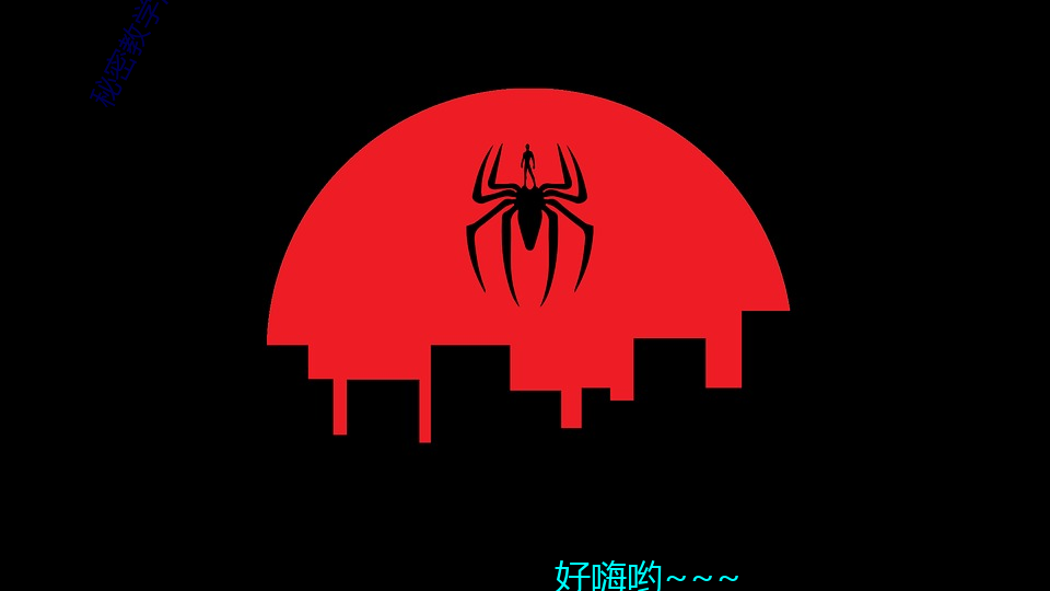 秘密教學漫畫畫免費漫畫下