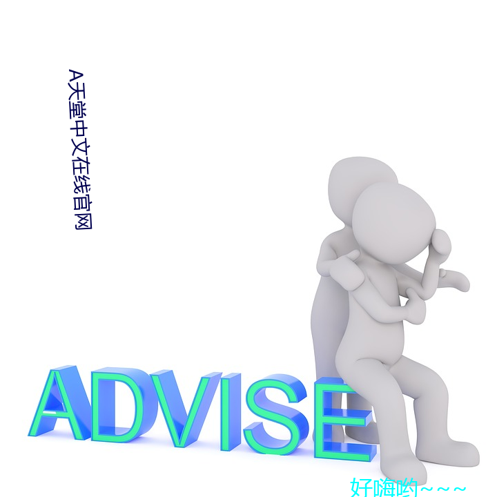 天堂中文在线凯发国际娱乐官官网