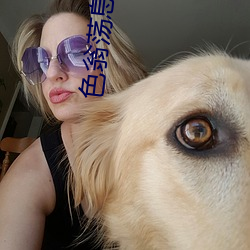 色翁荡息肉50篇小说合集