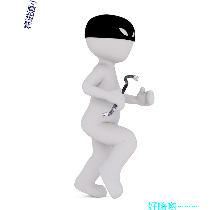 将进酒小说txt