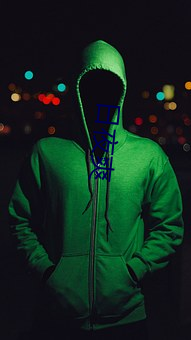 日夜爽