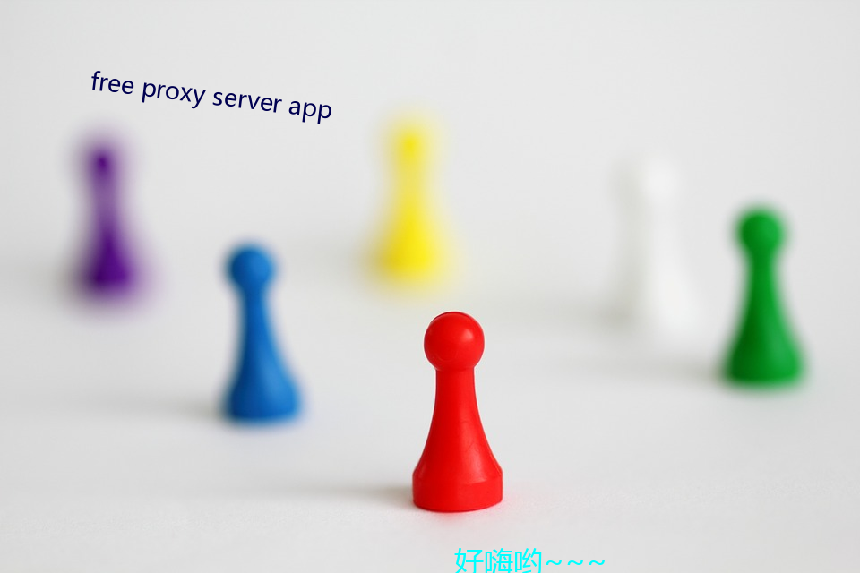 free proxy server app