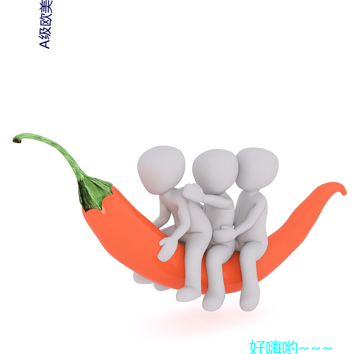 a级欧(歐)美(美)性大(大)片