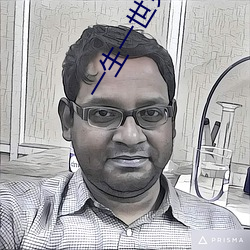 一(一)生一世(世)免(免)费播(播)放百度云