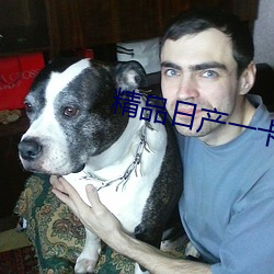 精品日产一卡(kǎ)2卡(kǎ)3卡