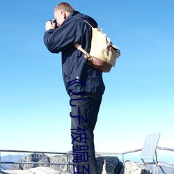 《儿子被骗至(至)缅北(北)公安千里(裏)解(解)救(救)