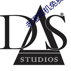 老湿(濕)司机免(免)费体检(檢)区私人(人)线上(上)