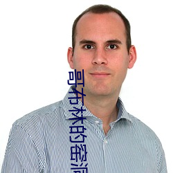 哥布林的窑洞百度网盘资源