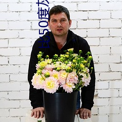 比50度灰还要重口味的49部