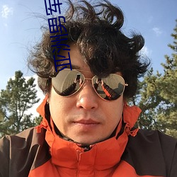 亚洲男军(軍)人(人)gay片(片)
