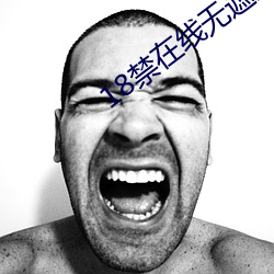 18禁在线无遮(zhē)挡羞(xiū)免费(fèi)漫画(huà)