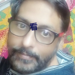 看