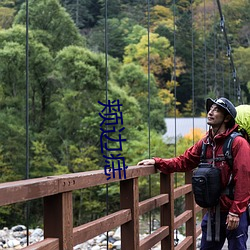 頰邊痣